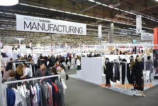 2017-2018年法国时尚服装展 展览概览、参与厂家与价格服务指南