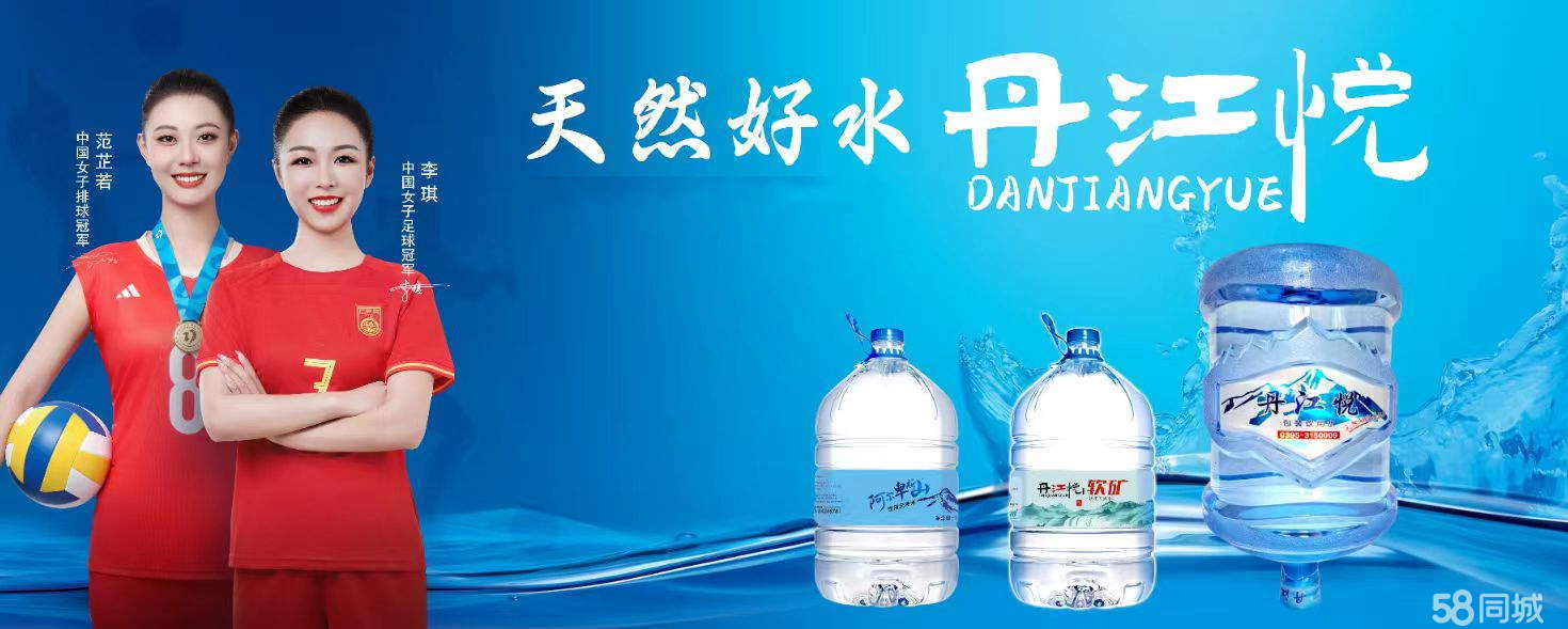 漯河制水工厂 满足多元用水需求，从家庭到庆典